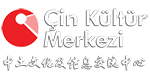 Çin Kültür Merkezi